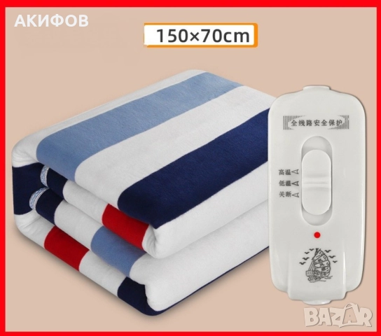 Голямо електрическо одеяло, снимка 15 - Олекотени завивки и одеяла - 51886674