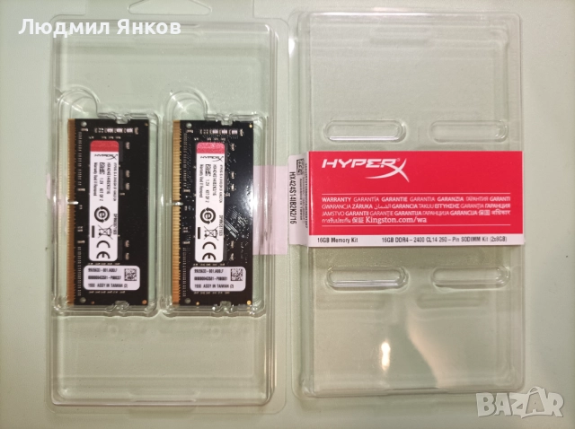 16 GB MemoryKit 16GB