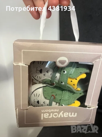 Бебешки обувки, номер 16, 2-5 месеца, снимка 8 - Бебешки обувки - 52919553