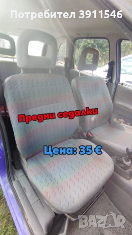 Opel Corsa tuning на части, снимка 2 - Автомобили и джипове - 51626487