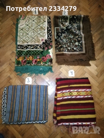 Стари плюшени и тъкани коверти, покривки за маса и легло. 