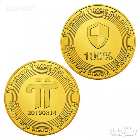 Pi Network coin ( PI NETWORK DEFI ) - Gold