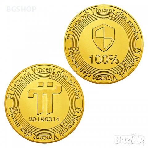 Pi Network coin ( PI NETWORK DEFI ) - Gold, снимка 1 - Нумизматика и бонистика - 39681068