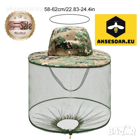 Висококачествена камуфлажна предпазна шапка с було против комари за риболов защита от пчели насекоми, снимка 8 - Шапки - 47892442