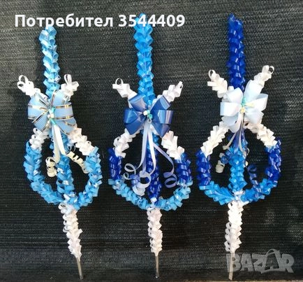 Сурвачки на едро и дребно по 4 лв, снимка 4 - Други - 52335381