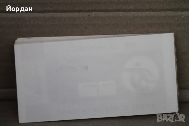 Билети за футболна среща, снимка 4 - Фен артикули - 48310395