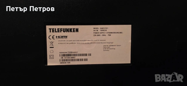 TV Telefunken 40'' Full HD LED модел D40F278F-Отличен!, снимка 7 - Телевизори - 53423774