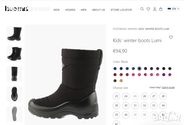 Чисто нови оригинални детски ботуши Kuoma, снимка 11 - Детски боти и ботуши - 47479047