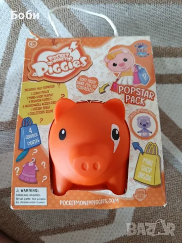 Детска касичка Pocket Money Piggies