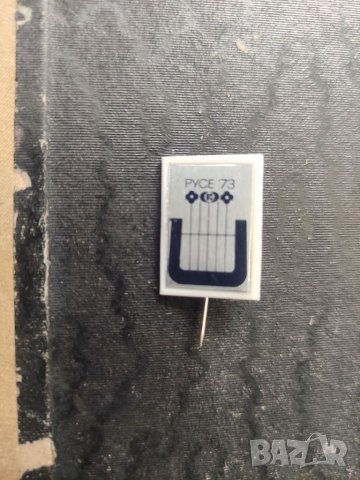 Продавам значка Русе 73