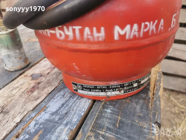ПЪРЛАЧКА С МАРКУЧ И БУТИЛКА 2309261756L4, снимка 6 - Градинска техника - 56199999