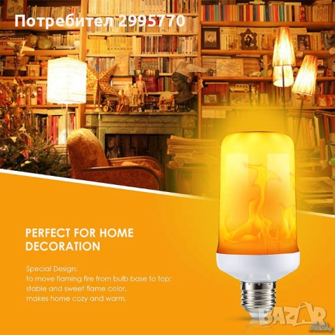 Лед лампа имитираща горящ пламък, снимка 5 - Крушки - 52888220