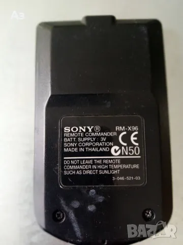 Дистанционно за авто cd Sony, снимка 2 - Аксесоари и консумативи - 48985623
