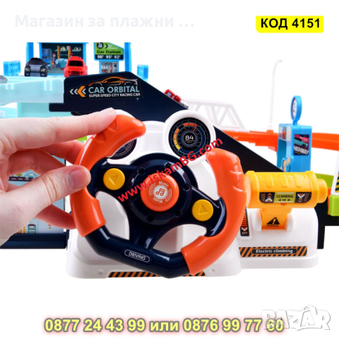 Детска игра голяма писта с 4 броя колички, асансьор и кормило - КОД 4151, снимка 5 - Коли, камиони, мотори, писти - 44682511