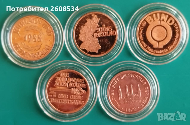  ПЕТ РАЗЛИЧНИ МАЛКИ ПЛАКЕТА ОТ ГЕРМАНИЯ /виж описанието/, снимка 2 - Нумизматика и бонистика - 51856437