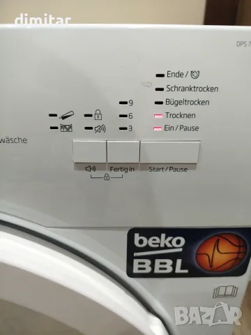 Сушилня BEKO DPS7205W3, снимка 5 - Сушилни - 55720494
