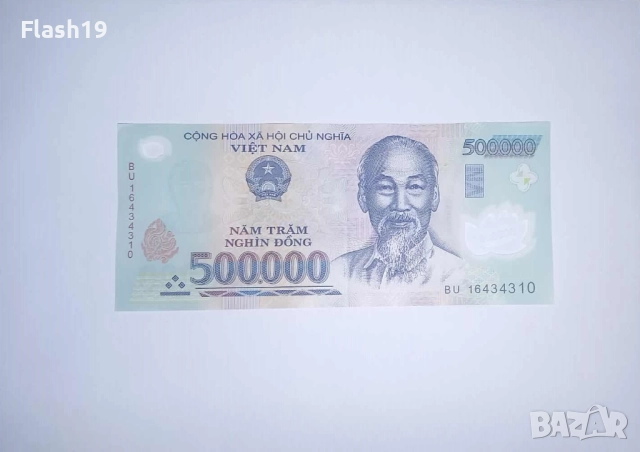 Виетнам 500000 донги 2003-2021 