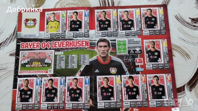 Списание Fussball Bundesliga 13/14, снимка 8 - Колекции - 48863688