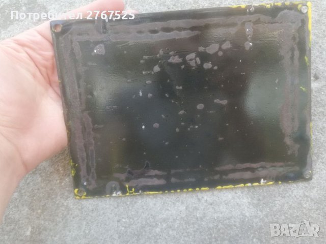 15х21см Стара Емайлирана Табела Не включвай! Работят хора , снимка 2 - Други ценни предмети - 40468987