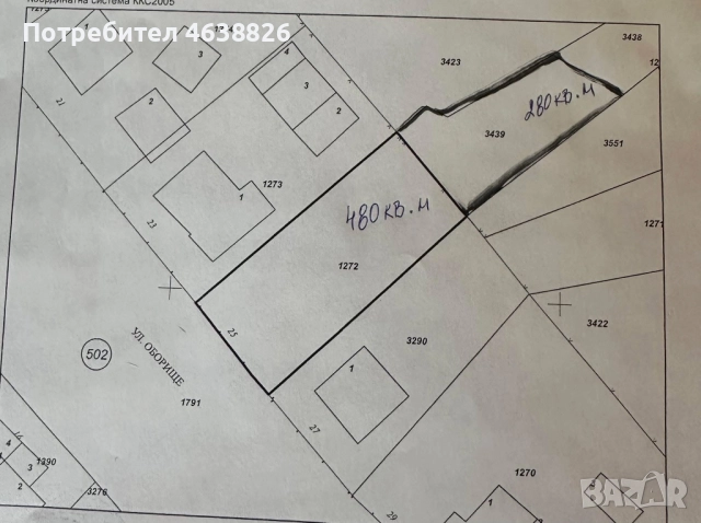 Парцел в Долна Баня 