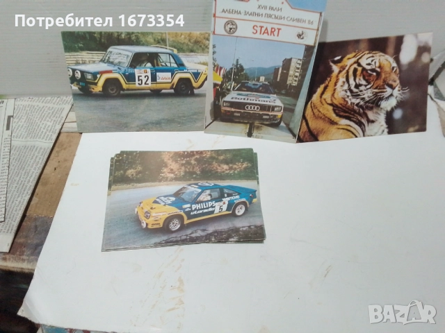 Колекционерски картички+колекционерски календарчета