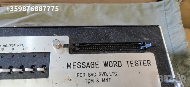 Ретро уред Тошиба Тестер Toshiba old technic, снимка 6 - Антикварни и старинни предмети - 50104618