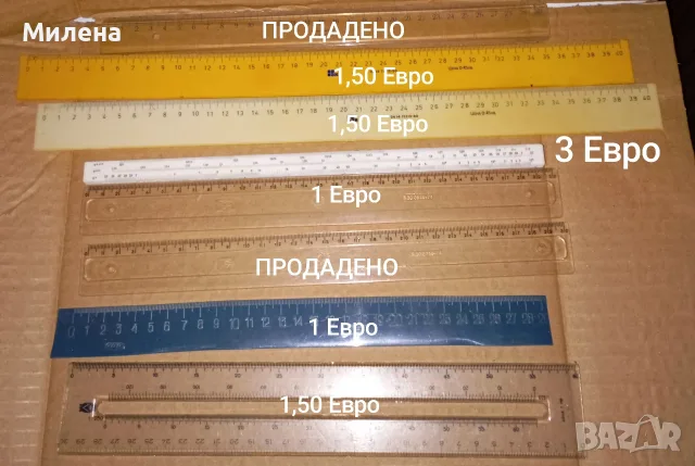 Голям ретро лот чертожни пособия от соца – шаблони, лекала и линии , снимка 4 - Ученически пособия, канцеларски материали - 55664814