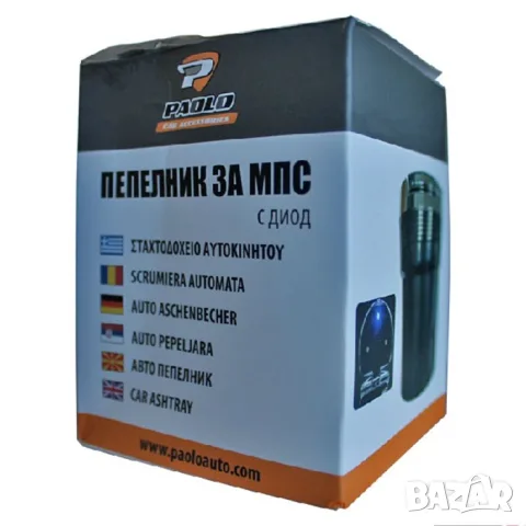 Автомобилен пепелник със син LED диод 70 x 102 mm, снимка 2 - Аксесоари и консумативи - 55863451