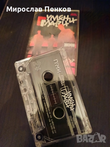 Аудио касета , снимка 3 - Аудио касети - 51715323