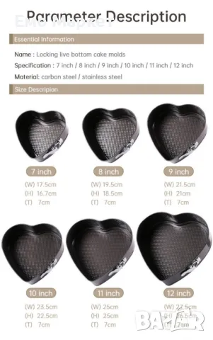 Комплект от 6 броя метални форми сърце за торта, снимка 2 - Други - 49276174