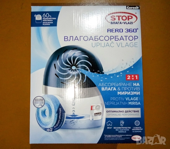 Влагоабсорбатор 