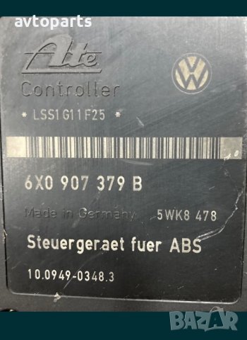 Vw lupo 2001година 1.4i avtomat ABS, снимка 6 - Части - 40578318