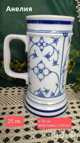 Сламено цвете много неща с маркировка , снимка 16 - Чинии - 53048349