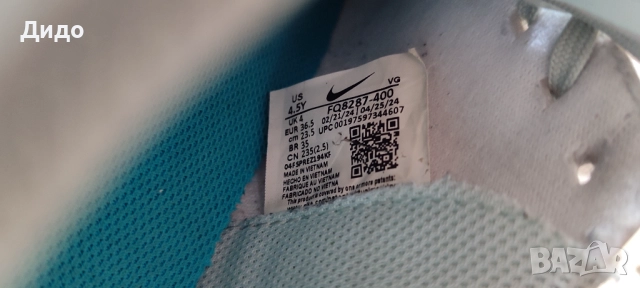 Бутонки тип стоножки Nike номер 36,5, снимка 5 - Футбол - 41082348