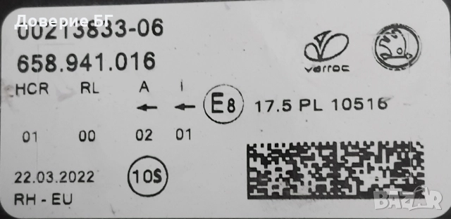 Продавам оригинален LED фар за Škoda Kamiq, лед Шкода Камик Фарът е в много добро състояние,, снимка 6 - Части - 52373006