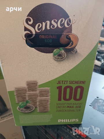  Philips Senseo HD7806 Еспресо кафемашина Philips HD7806/37 Senseo Original Eco, С капсули сива, снимка 6 - Кафемашини - 44652260
