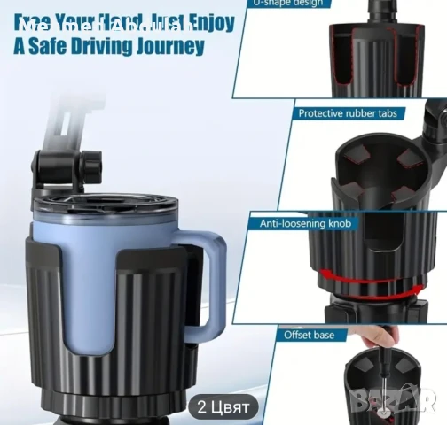 Въртящ се на 360 градуса държач за водна чаша+телефон за кола , снимка 4 - Аксесоари и консумативи - 51230335