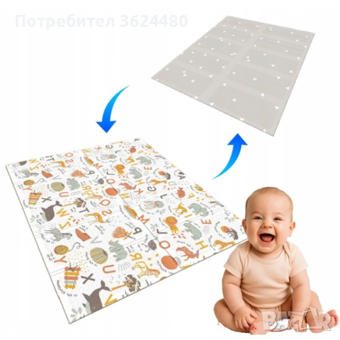 Сгъваема бебешка постелка термоизолираща 4853, снимка 8 - Други - 53307034