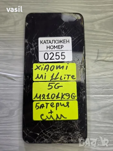 XIAOMI MI 11 LITE 5G M2101K9G части (0255)