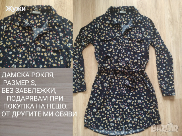 ДАМСКИ блузи , различни модели и размери, снимка 18 - Блузи с дълъг ръкав и пуловери - 51787761