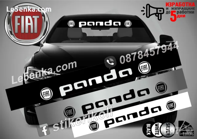 Сенник Abarth, снимка 8 - Аксесоари и консумативи - 39626205