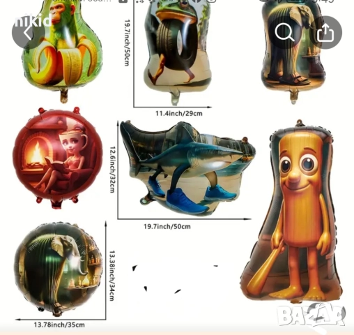 Различни ITALIAN BRAINROT фолио фолиев балон хелий или въздух, снимка 2 - Други - 52004509