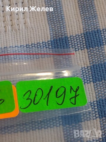 Монета 1 стотинка 1951г. България перфектно състояние за КОЛЕКЦИОНЕРИ 30197, снимка 6 - Нумизматика и бонистика - 44414523