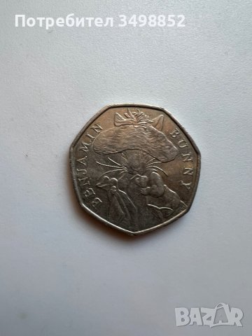 Монета 50 п 