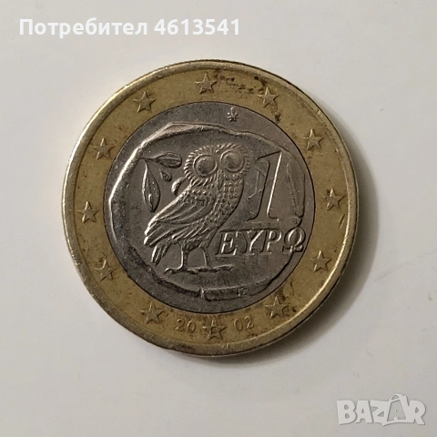 1евро от 2002г, снимка 2 - Нумизматика и бонистика - 53133290