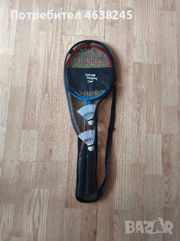 чифт хилки за федербал 