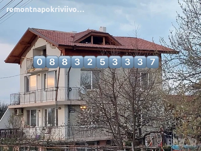 Ремонт на покриви, снимка 4 - Ремонти на покриви - 48329470