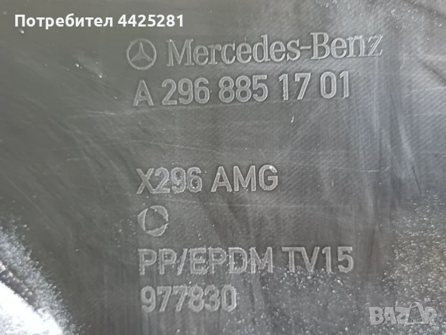 задна броня Mercedes EQS SUV X296 AMG 2022-2025г. #1028V, снимка 7 - Части - 51343185