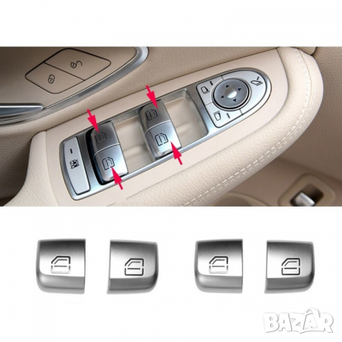 копчета за прозорец за Мерцедес Mercedes E C S GLC CLASS, Хром, Сиви, снимка 3 - Аксесоари и консумативи - 36205711