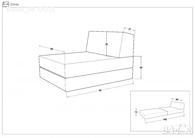 Детско разтегателно канапе, снимка 3 - Дивани и мека мебел - 40076142